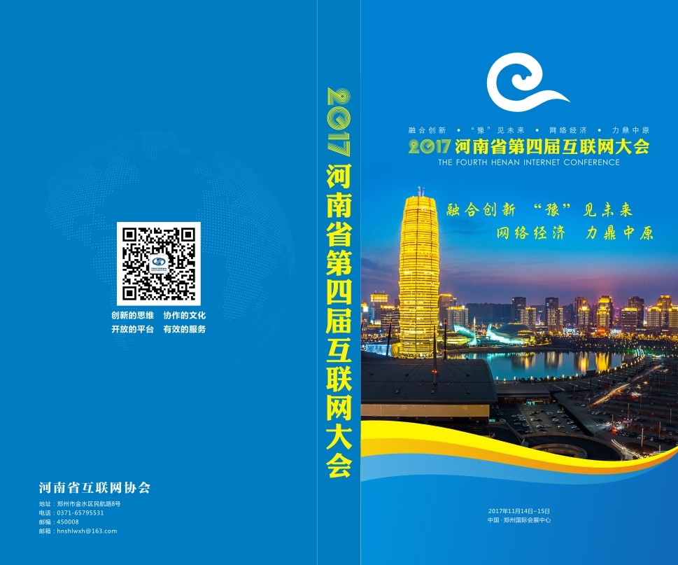 浜掕仈缃戝ぇ浼氬厜纰熷寘瑁?瀹氱鏇茬嚎-1.jpg