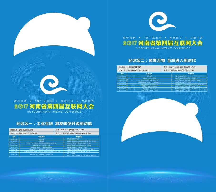 浜掕仈缃戝ぇ浼氬厜纰熷寘瑁?瀹氱鏇茬嚎-4.jpg
