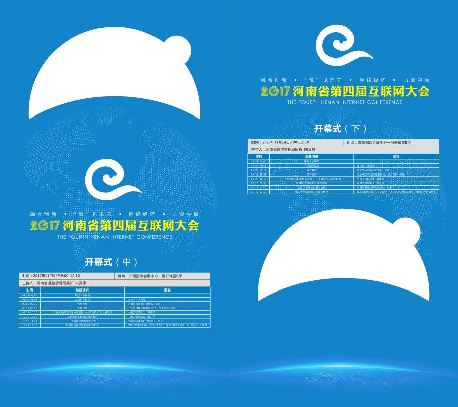 浜掕仈缃戝ぇ浼氬厜纰熷寘瑁?瀹氱鏇茬嚎-3.jpg