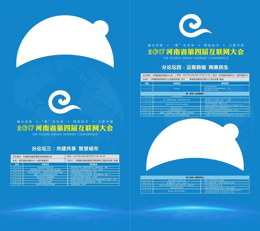 浜掕仈缃戝ぇ浼氬厜纰熷寘瑁?瀹氱鏇茬嚎-5.jpg
