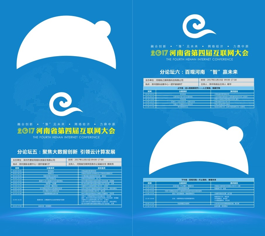 浜掕仈缃戝ぇ浼氬厜纰熷寘瑁?瀹氱鏇茬嚎-6.jpg