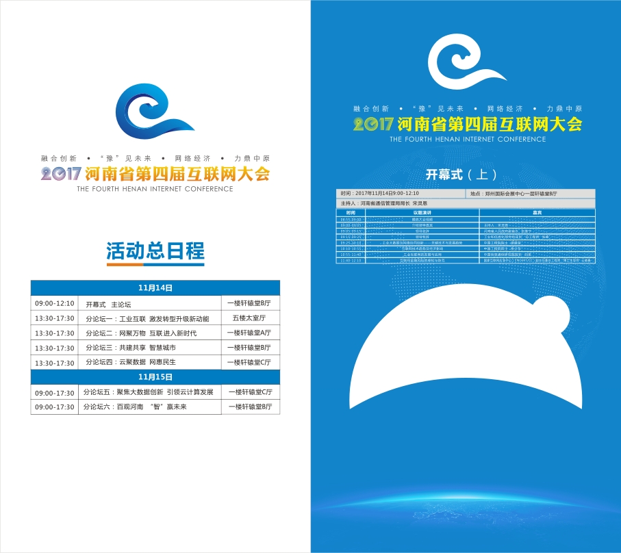 浜掕仈缃戝ぇ浼氬厜纰熷寘瑁?瀹氱鏇茬嚎-2.jpg