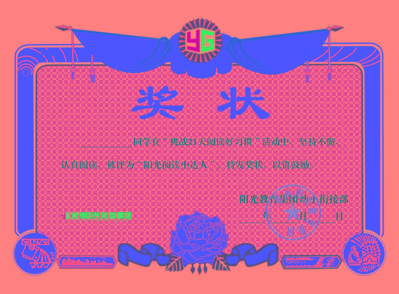 骞煎皬琛旀帴 濂栫姸   杞洸.jpg